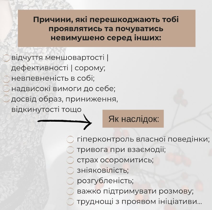 Как перестать быть &quot;серой мышкой&quot; и наконец-то проявить свой потенциал